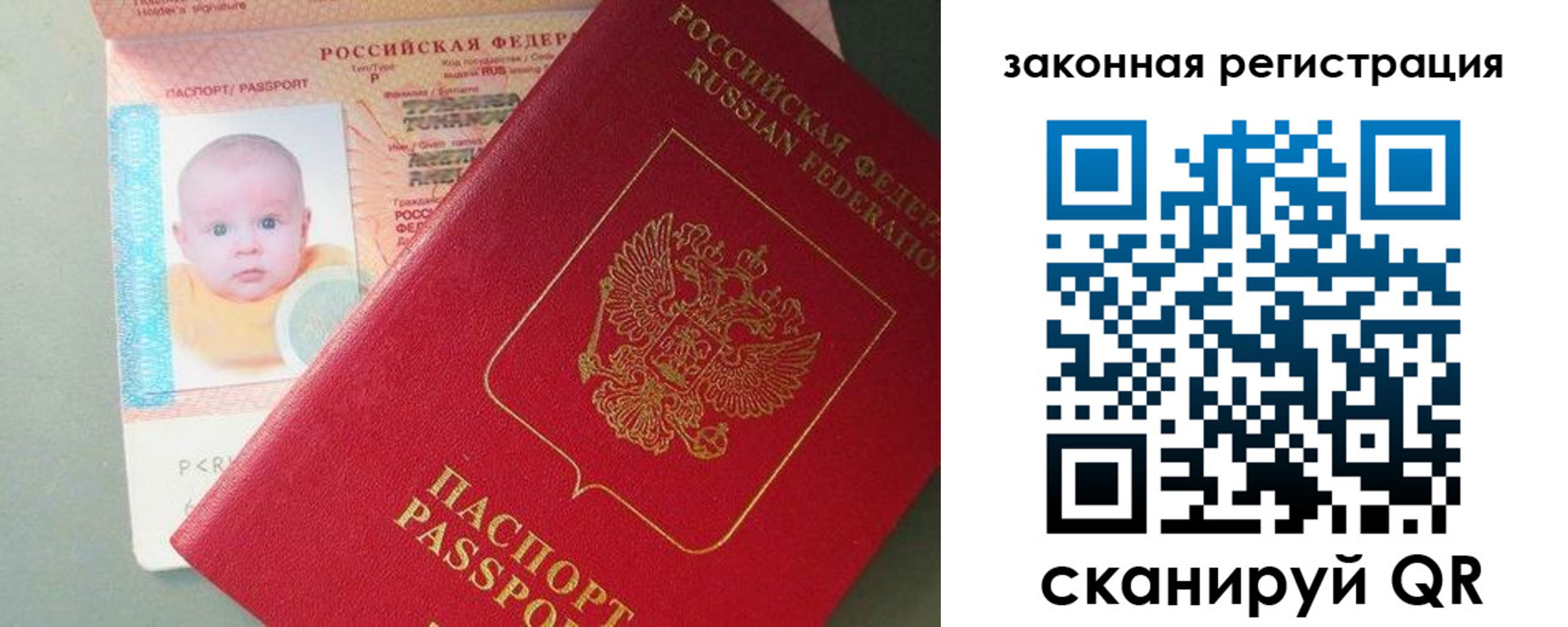 временная регистрация адрес в Рассказово